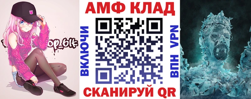 blacksprut маркетплейс  Козьмодемьянск  АМФ Premium  закладка 