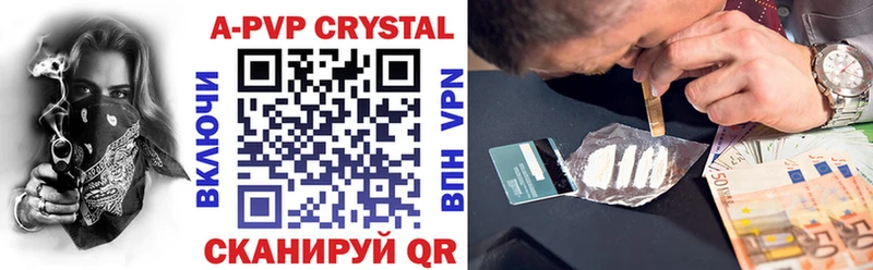 APVP Соль  hydra   Козьмодемьянск 
