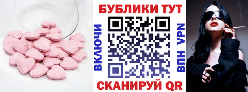 Ecstasy VHQ Козьмодемьянск