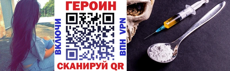 Героин белый  где купить наркоту  Козьмодемьянск 