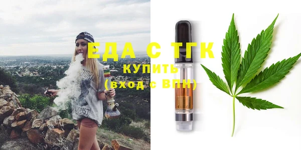 соль курить ск Мегион