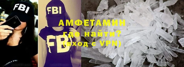 Альфа ПВП Михайловка