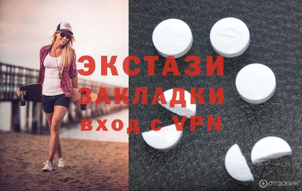 прущие крисы Ачинск