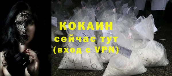Альфа ПВП Михайловка