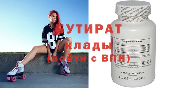 каннабис Михайловск