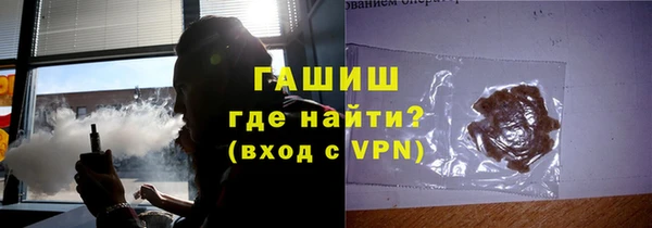 Альфа ПВП Михайловка