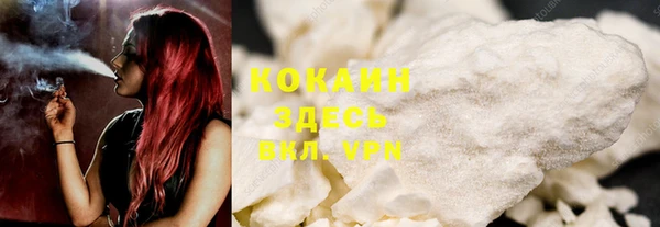 каннабис Михайловск