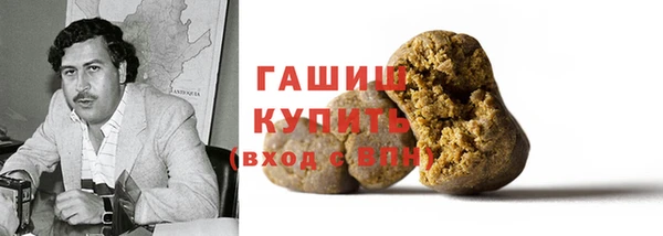 каннабис Михайловск