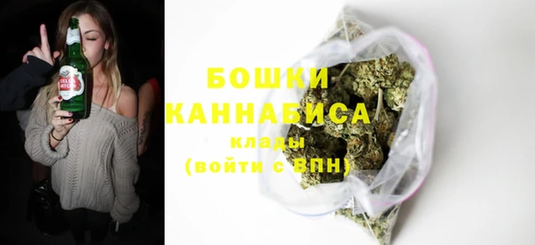 каннабис Михайловск