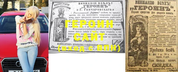 каннабис Михайловск
