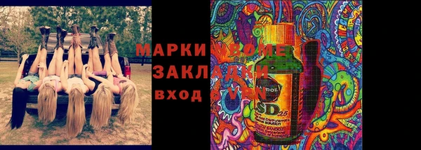 каннабис Михайловск