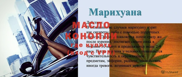 Альфа ПВП Михайловка