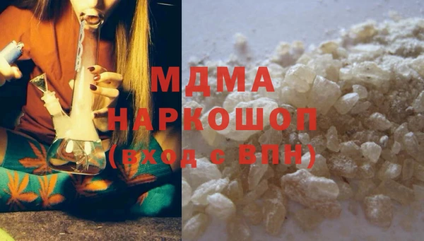 каннабис Михайловск