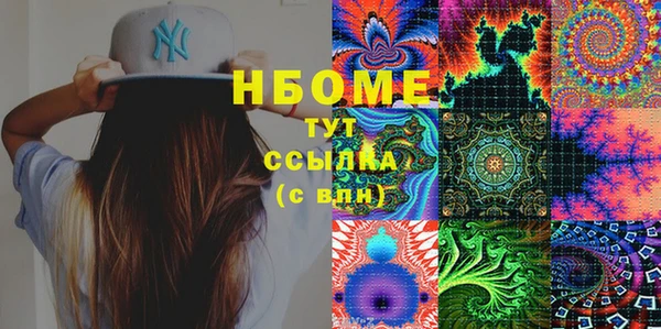 скорость Медногорск