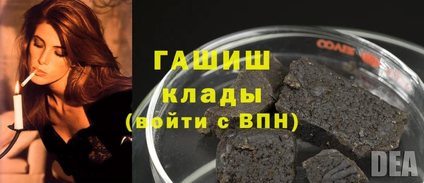 PSILOCYBIN Бердск