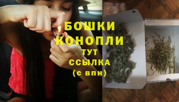 меф VHQ Орехово-Зуево