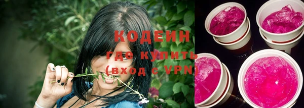 Альфа ПВП Михайловка