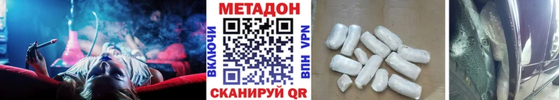 МЕТАДОН мёд  hydra онион  Козьмодемьянск 