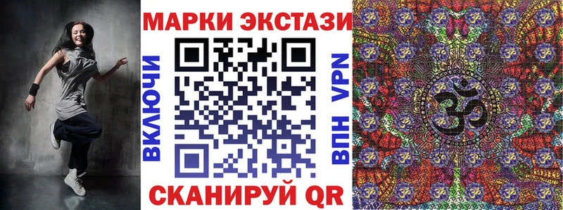 Марки 25I-NBOMe 1500мкг  как найти закладки  Козьмодемьянск 